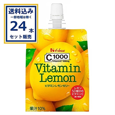 ハウスウェルネスフーズ C１０００ビタミンレモンゼリー 180g×24本×1ケース (24本)【送料無料※一部地域は除く】