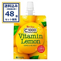 ハウスウェルネスフーズ C１０００ビタミンレモンゼリー 180g×24本×2ケース (48本)【送料無料※一部地域は除く】