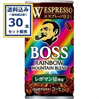 (SALE)サントリー ボス レインボーマウンテンブレンド 185g×30本×1ケース (30本)(送料無料 、一部地域は除く)