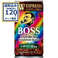 (SALE)サントリー ボス レインボーマウンテンブレンド 185g×30本×4ケース (120本)(送料無料 、一部地域は除く)