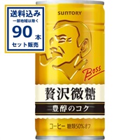 サントリー ボス 贅沢微糖 185g×30本×1ケース (30本)(送料無料 、一部