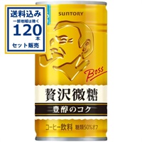 サントリー ボス 贅沢微糖 185g×30本×4ケース (120本)(送料無料 、一部地域は除く)