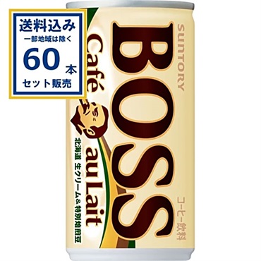 サントリー ボス カフェオレ 185g×30本×2ケース (60本)【送料無料※一部地域は除く】