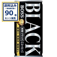 サントリー ボス 無糖ブラック 185g×30本×3ケース (90本)(送料無料※一部地域は除く)