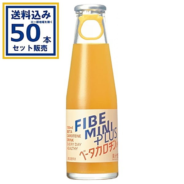 大塚製薬 ファイブミニプラス 100ml×50本×1ケース (50本)(送料無料、一部地域は除く)