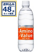 大塚製薬 アミノバリュー4000 500ml×24本×2ケース (48本)(送料無料、一部地域は除く)