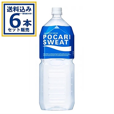 大塚製薬 ポカリスエット 2000 ml×6本×1ケース (6本)(送料無料、一部地域は除く)