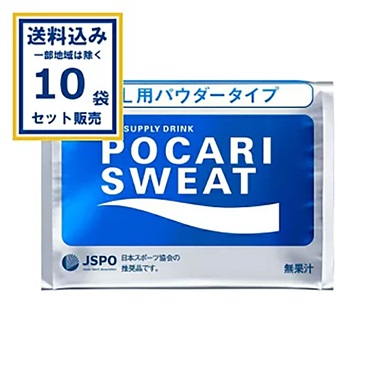 大塚製薬 ポカリスエット パウダータイプ 10L用740g×10袋(送料無料、一部地域は除く)