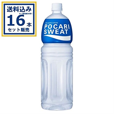 大塚製薬 ポカリスエット 1500ml×8本×2ケース (16本)(送料無料、一部地域は除く)