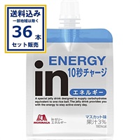 森永製菓 inゼリー エネルギー 180g×36本×1ケース (36本)【送料無料※一部地域は除く】