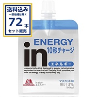 森永製菓 inゼリー エネルギー 180g×36本×1ケース (36本)【送料無料※一