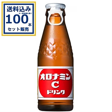 大塚製薬 オロナミンCドリンク 120ml×50本×2ケース (100本)(送料無料、一部地域は除く)