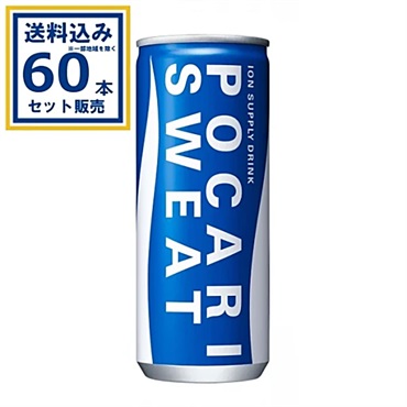 大塚製薬 ポカリスエット缶 245ml×30本×2ケース (60本)(送料無料、一部地域は除く)