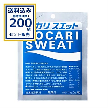 大塚製薬 ポカリスエット パウダータイプ 1L用74g×100袋(2ケース)(送料無料、一部地域は除く)