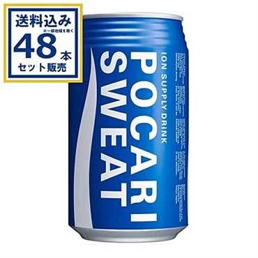 大塚製薬 ポカリスエット 340 ml×24本×2ケース (48本)(送料無料、一部地域は除く)