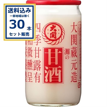 大関 甘酒 瓶 190g×30本【送料無料※一部地域は除く】