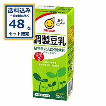 マルサンアイ 調製豆乳 200ml×24本×2ケース (48本)(送料無料、一部地域は除く) 