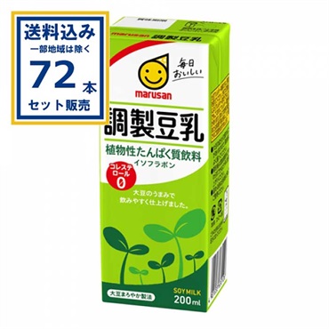 マルサンアイ 調製豆乳 200ml×24本×3ケース (72本)(送料無料、一部地域は除く) 