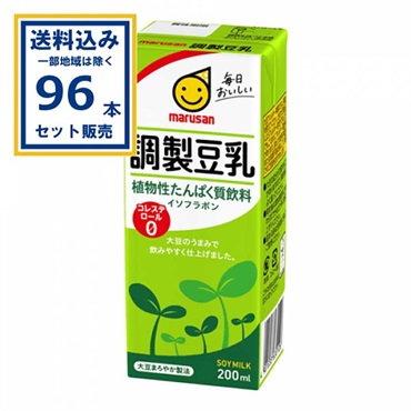 マルサンアイ 調製豆乳 200ml×24本×4ケース (96本)(送料無料、一部地域は除く) 