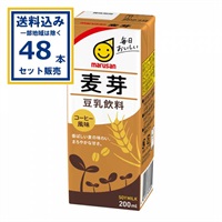 マルサンアイ 豆乳飲料 麦芽 200ml×24本×2ケース (48本)(送料無料、一部地域は除く)