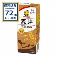 マルサンアイ 豆乳飲料 麦芽 200ml×24本×3ケース (72本)(送料無料、一部地域は除く)