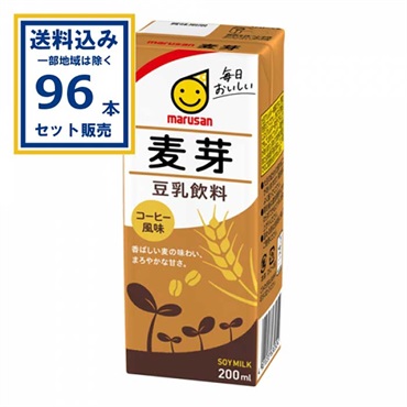 マルサンアイ 豆乳飲料 麦芽 200ml×24本×4ケース (96本)(送料無料、一部地域は除く) 