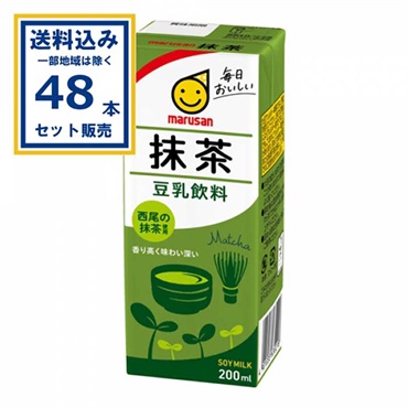 マルサンアイ 豆乳飲料 抹茶 200ml×24本×2ケース (48本)(送料無料、一部地域は除く) 