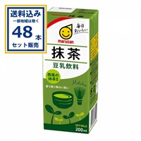 マルサンアイ 豆乳飲料 抹茶 200ml×24本×2ケース (48本)(送料無料、一部地域は除く)