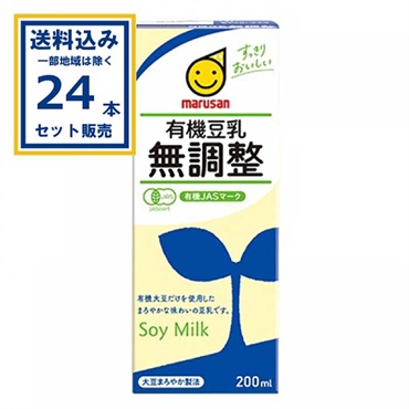 マルサンアイ 有機豆乳無調整 200ml×24本×1ケース (24本)(送料無料、一部地域は除く) 