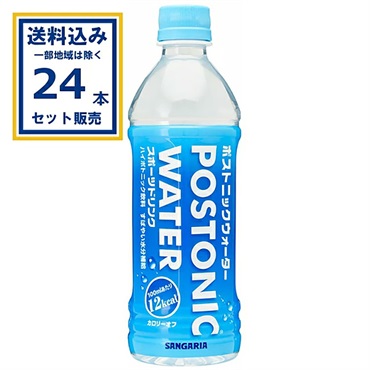 サンガリア ポストニックウォーター 500ml×24本×1ケース (24本)(送料無料、一部地域は除く)