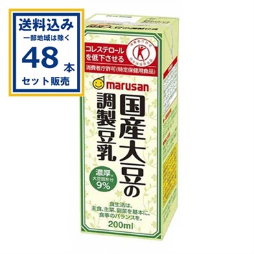 マルサンアイ 国産大豆の調製豆乳 200ml×24本×2ケース (48本)(送料無料、一部地域は除く) 