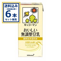 キッコーマン おいしい無調整豆乳 1000ml×6本×1ケース(6本)(送料無料 、一部地域は除く) 