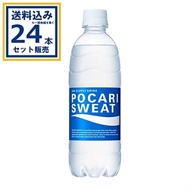 大塚製薬 ポカリスエット 500 ml×24本×1ケース (24本)(送料無料、一部地域は除く)