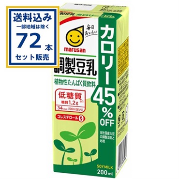 マルサンアイ 調製豆乳カロリー45%オフ 200ml×24本×3ケース (72本)(送料無料、一部地域は除く) 