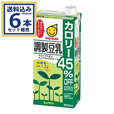 マルサンアイ 調製豆乳 カロリー45％オフ 1000ml×6本×1ケース (6本)(送料無料 、一部地域は除く) 