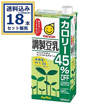 マルサンアイ 調製豆乳 カロリー45％オフ 1000ml×6本×3ケース (18本)(送料無料 、一部地域は除く) 