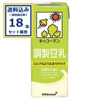 キッコーマン 調製豆乳 200ml×18本×1ケース(18本)(送料無料 、一部地域は除く) 