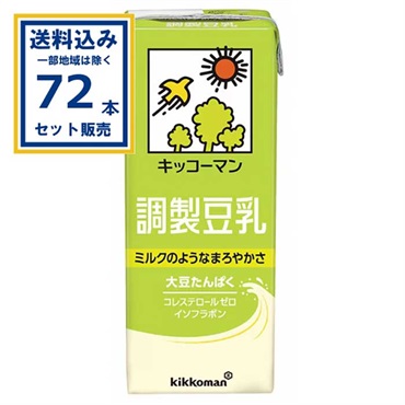キッコーマン 調製豆乳 200ml×18本×4ケース(72本)(送料無料 、一部地域は除く) 