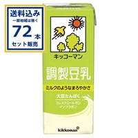 キッコーマン 調製豆乳 200ml×18本×4ケース(72本)(送料無料 、一部地域は除く) 