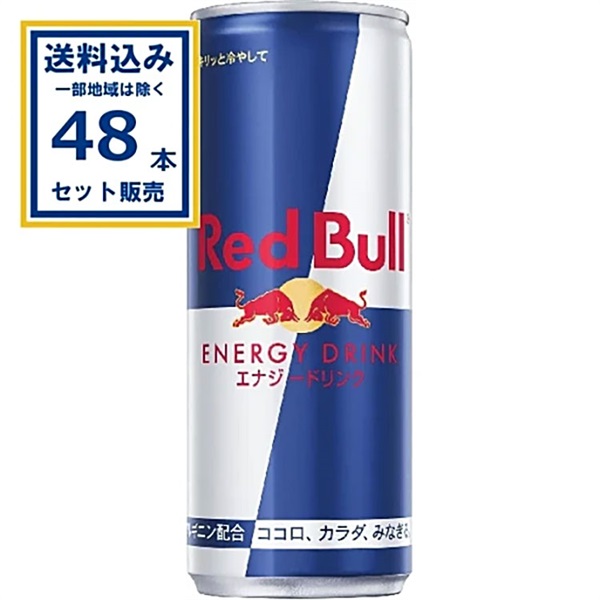 レッドブルジャパン レッドブルエナジードリンク缶 473ml×12本×1ケース