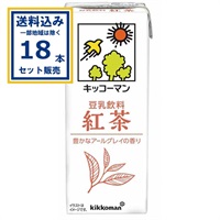 キッコーマン 豆乳飲料 紅茶 200ml×18本×1ケース(18本)(送料無料、一部地域は除く)