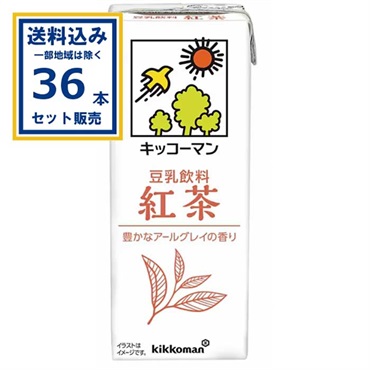 キッコーマン 豆乳飲料 紅茶 200ml×18本×2ケース(36本)(送料無料、一部地域は除く)