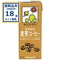 キッコーマン 豆乳飲料 麦芽コーヒー 200ml×18本×1ケース(18本)(送料無料 、一部地域は除く) 