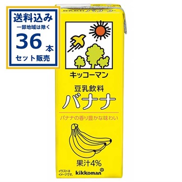 キッコーマン 豆乳飲料 バナナ 200ml×18本×2ケース(36本)(送料無料、一部地域は除く)