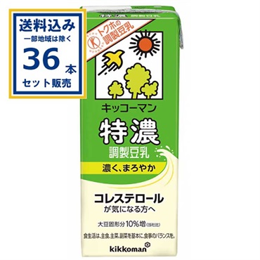 キッコーマン 特濃調製豆乳 200ml×18本×2ケース(36本)(送料無料 、一部地域は除く) 