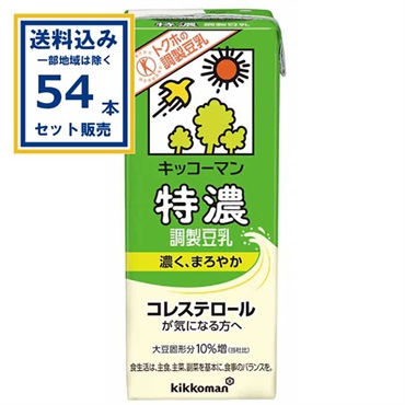 キッコーマン 特濃調製豆乳 200ml×18本×3ケース(54本)(送料無料 、一部地域は除く) 