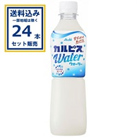 （SALE）カルピス カルピスウォーター 500ml×24本×1ケース(24本) (送料無料 、一部地域は除く)