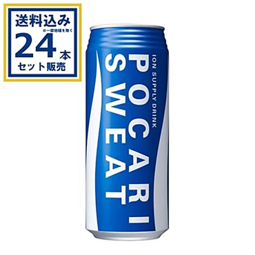 大塚製薬 ポカリスエット 480ml×24本×1ケース (24本)【送料無料※一部地域は除く】