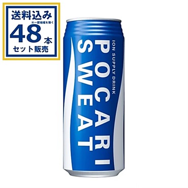 大塚製薬 ポカリスエット 480ml×24本×2ケース (48本)【送料無料※一部地域は除く】
