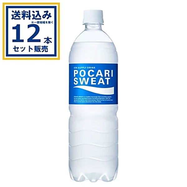 大塚製薬 ポカリスエット 900 ml×12本×1ケース (12本)【送料無料※一部地域は除く】